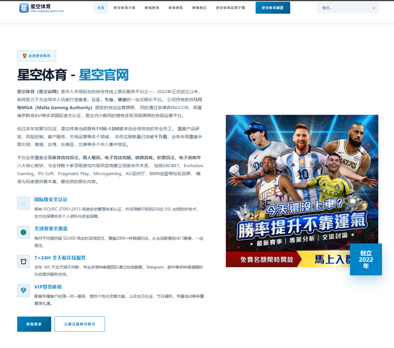 费迪南德回忆2006年坠机惊魂与英格兰队友深夜情绪瞬间